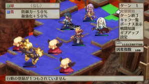 「魔界戦記ディスガイア3 Return」PS Vita版ならではのシステム＆長く楽しめる“やりこみ要素”を紹介の画像53