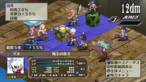「魔界戦記ディスガイア3 Return」PS Vita版ならではのシステム＆長く楽しめる“やりこみ要素”を紹介の画像55