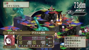 「魔界戦記ディスガイア3 Return」PS Vita版ならではのシステム＆長く楽しめる“やりこみ要素”を紹介の画像57