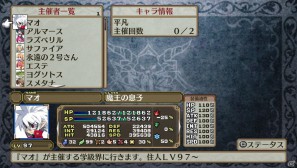 「魔界戦記ディスガイア3 Return」PS Vita版ならではのシステム＆長く楽しめる“やりこみ要素”を紹介の画像81