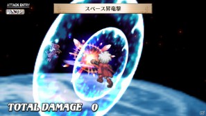 「魔界戦記ディスガイア3 Return」PS Vita版ならではのシステム＆長く楽しめる“やりこみ要素”を紹介の画像82