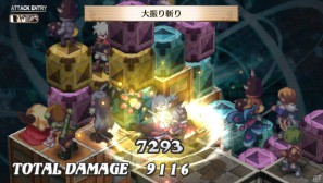 「魔界戦記ディスガイア3 Return」PS Vita版ならではのシステム＆長く楽しめる“やりこみ要素”を紹介の画像86
