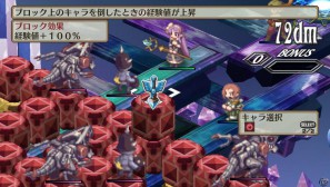 「魔界戦記ディスガイア3 Return」PS Vita版ならではのシステム＆長く楽しめる“やりこみ要素”を紹介の画像9