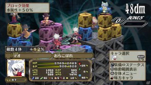 「魔界戦記ディスガイア3 Return」PS Vita版ならではのシステム＆長く楽しめる“やりこみ要素”を紹介の画像91
