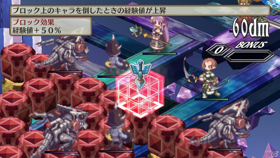 「魔界戦記ディスガイア3 Return」PS Vita版ならではのシステム＆長く楽しめる“やりこみ要素”を紹介の画像10