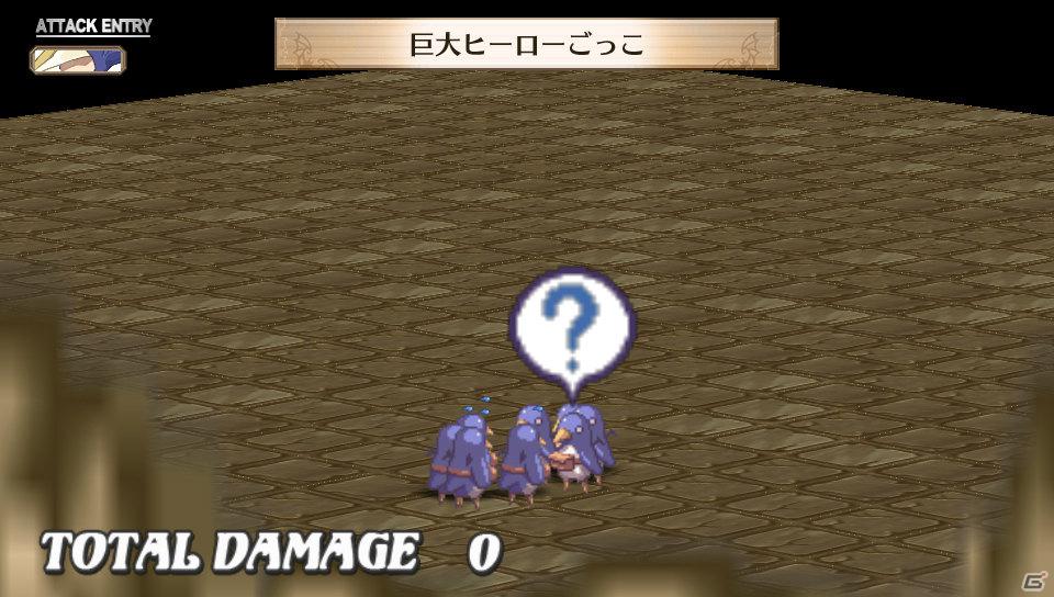 「魔界戦記ディスガイア3 Return」PS Vita版ならではのシステム＆長く楽しめる“やりこみ要素”を紹介の画像109