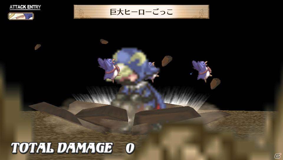 「魔界戦記ディスガイア3 Return」PS Vita版ならではのシステム＆長く楽しめる“やりこみ要素”を紹介の画像110