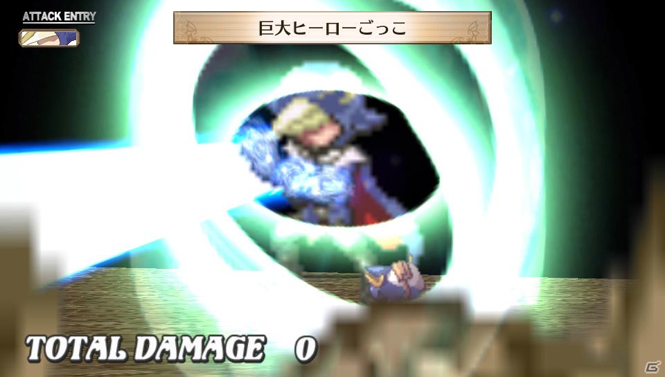 「魔界戦記ディスガイア3 Return」PS Vita版ならではのシステム＆長く楽しめる“やりこみ要素”を紹介の画像112
