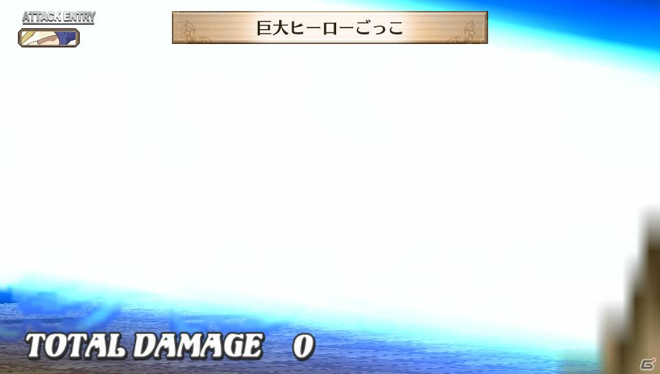 「魔界戦記ディスガイア3 Return」PS Vita版ならではのシステム＆長く楽しめる“やりこみ要素”を紹介の画像113