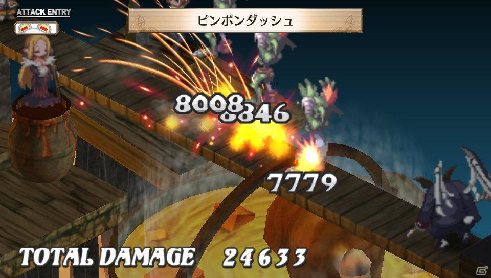 「魔界戦記ディスガイア3 Return」PS Vita版ならではのシステム＆長く楽しめる“やりこみ要素”を紹介の画像124