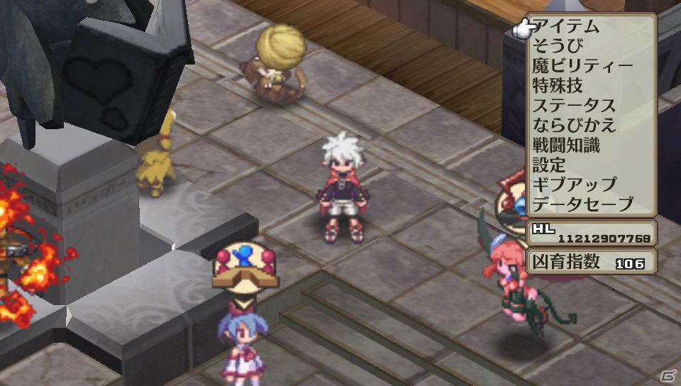 「魔界戦記ディスガイア3 Return」PS Vita版ならではのシステム＆長く楽しめる“やりこみ要素”を紹介の画像130