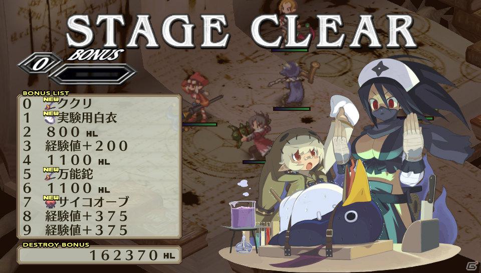 「魔界戦記ディスガイア3 Return」PS Vita版ならではのシステム＆長く楽しめる“やりこみ要素”を紹介の画像44