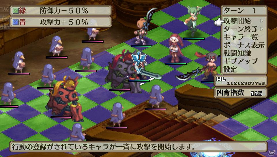 「魔界戦記ディスガイア3 Return」PS Vita版ならではのシステム＆長く楽しめる“やりこみ要素”を紹介の画像46