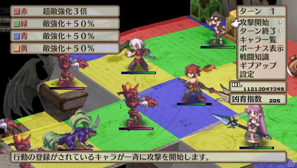 「魔界戦記ディスガイア3 Return」PS Vita版ならではのシステム＆長く楽しめる“やりこみ要素”を紹介の画像5