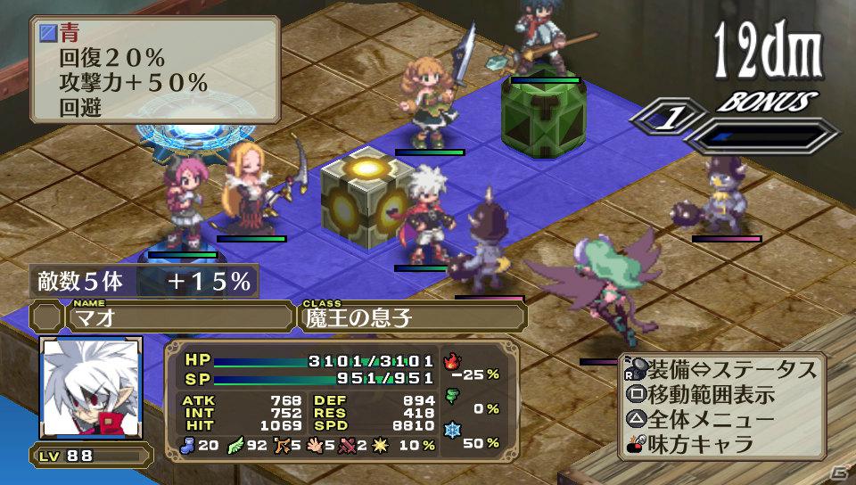 「魔界戦記ディスガイア3 Return」PS Vita版ならではのシステム＆長く楽しめる“やりこみ要素”を紹介の画像55
