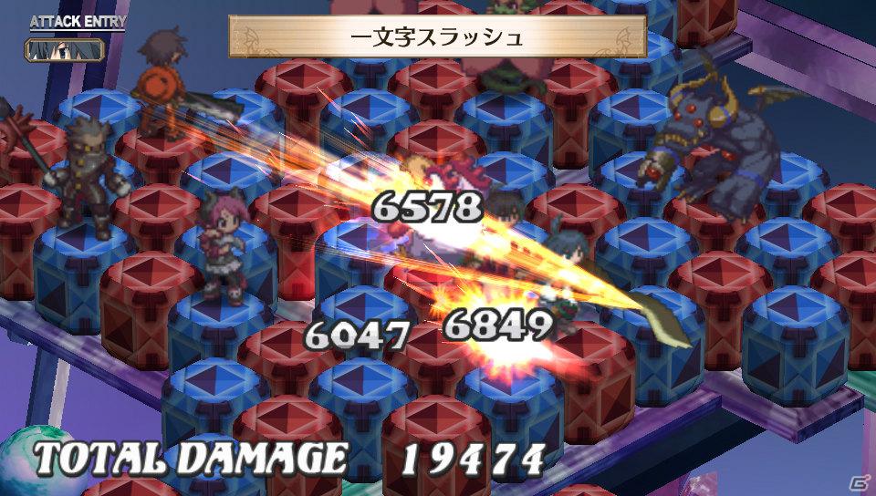 魔界戦記ディスガイア3 Return Ps Vita版ならではのシステム 長く楽しめる やりこみ要素 を紹介 Gamer