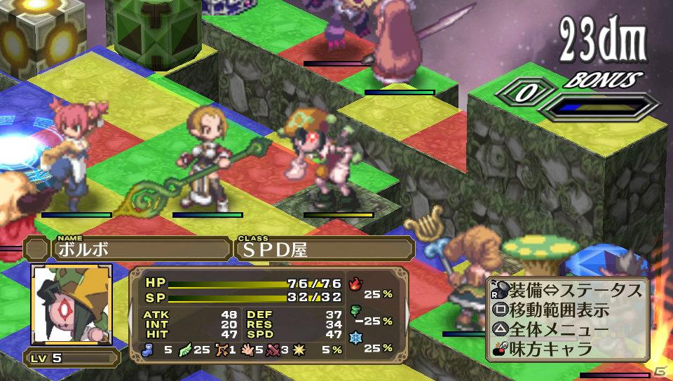 「魔界戦記ディスガイア3 Return」PS Vita版ならではのシステム＆長く楽しめる“やりこみ要素”を紹介の画像60