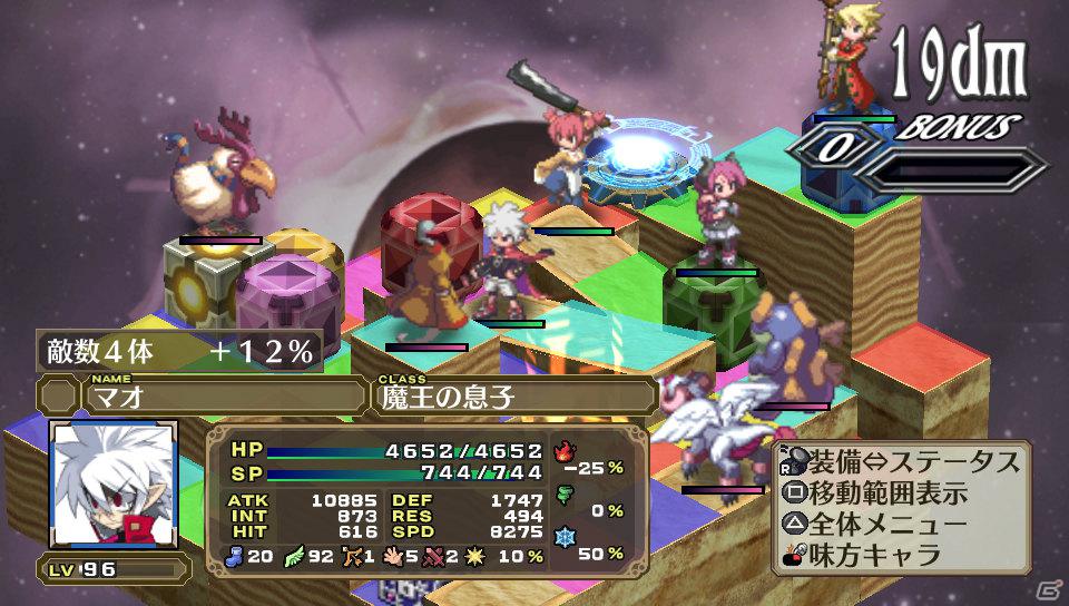 「魔界戦記ディスガイア3 Return」PS Vita版ならではのシステム＆長く楽しめる“やりこみ要素”を紹介の画像63