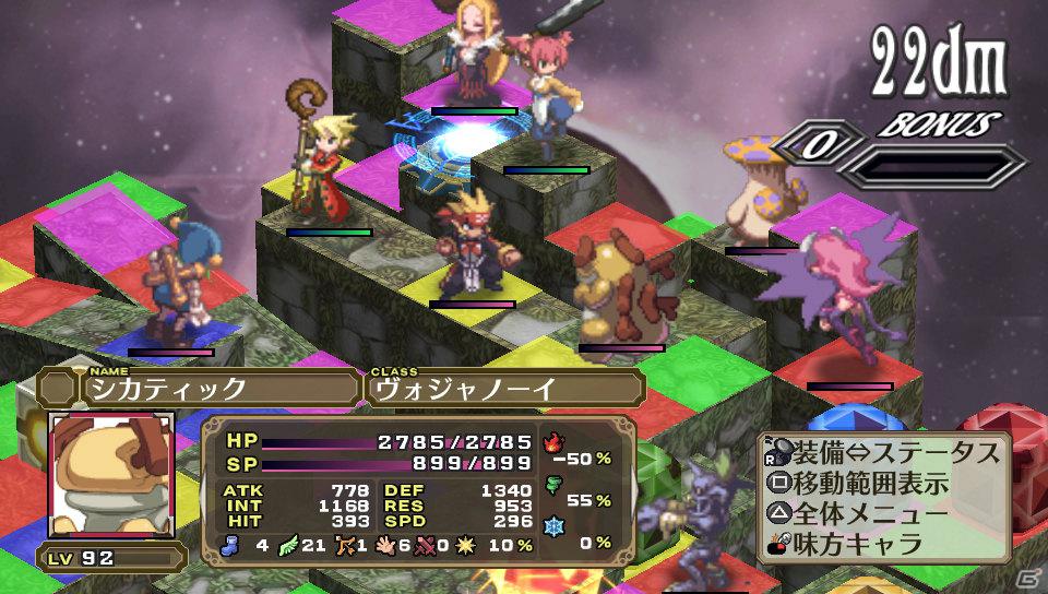 「魔界戦記ディスガイア3 Return」PS Vita版ならではのシステム＆長く楽しめる“やりこみ要素”を紹介の画像64