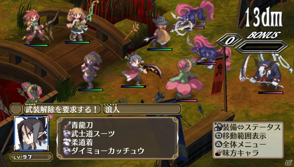 「魔界戦記ディスガイア3 Return」PS Vita版ならではのシステム＆長く楽しめる“やりこみ要素”を紹介の画像66
