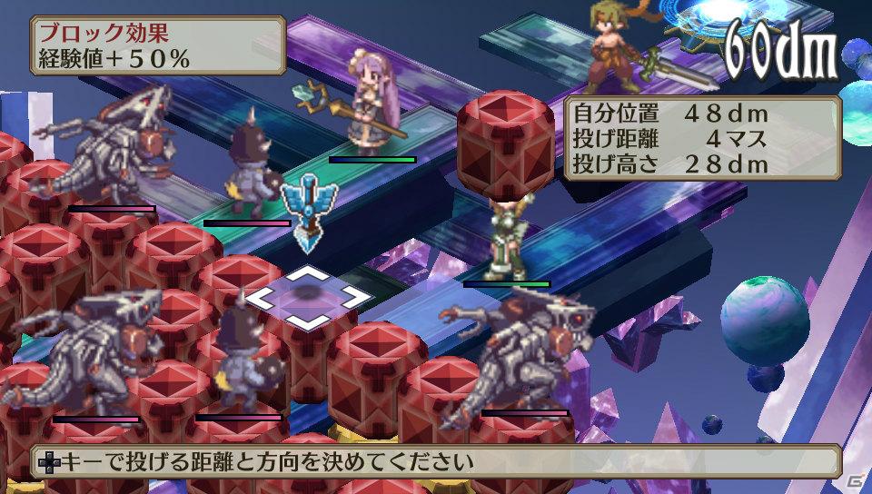 「魔界戦記ディスガイア3 Return」PS Vita版ならではのシステム＆長く楽しめる“やりこみ要素”を紹介の画像7
