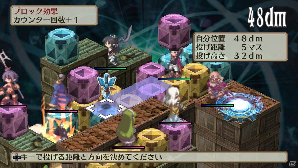 「魔界戦記ディスガイア3 Return」PS Vita版ならではのシステム＆長く楽しめる“やりこみ要素”を紹介の画像85