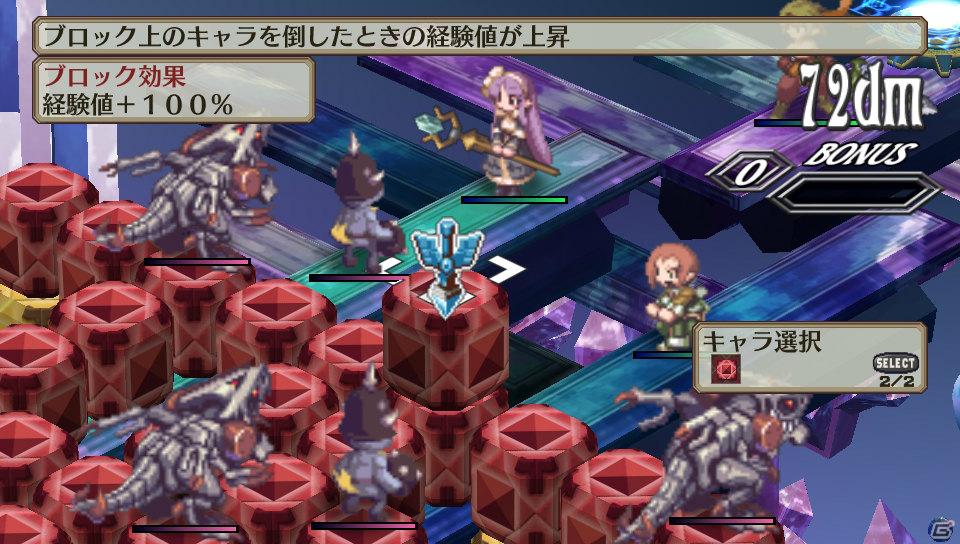 「魔界戦記ディスガイア3 Return」PS Vita版ならではのシステム＆長く楽しめる“やりこみ要素”を紹介の画像9