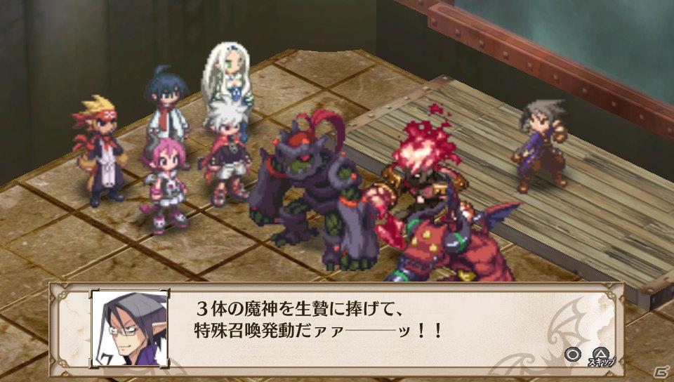 「魔界戦記ディスガイア3 Return」PS Vita版ならではのシステム＆長く楽しめる“やりこみ要素”を紹介の画像92