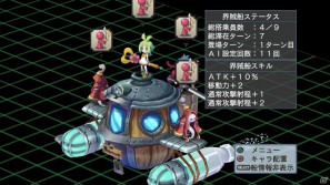 いよいよ「フーカ＆デスコ編」が配信＆パッケージ発売！PS3「魔界戦記ディスガイア4」10月27日配信予定のDLC第7弾情報を公開の画像105