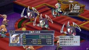 いよいよ「フーカ＆デスコ編」が配信＆パッケージ発売！PS3「魔界戦記ディスガイア4」10月27日配信予定のDLC第7弾情報を公開の画像13