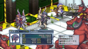いよいよ「フーカ＆デスコ編」が配信＆パッケージ発売！PS3「魔界戦記ディスガイア4」10月27日配信予定のDLC第7弾情報を公開の画像21