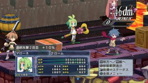 いよいよ「フーカ＆デスコ編」が配信＆パッケージ発売！PS3「魔界戦記ディスガイア4」10月27日配信予定のDLC第7弾情報を公開の画像77