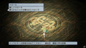 いよいよ「フーカ＆デスコ編」が配信＆パッケージ発売！PS3「魔界戦記ディスガイア4」10月27日配信予定のDLC第7弾情報を公開の画像78