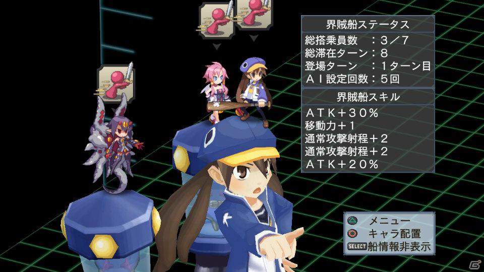 いよいよ「フーカ＆デスコ編」が配信＆パッケージ発売！PS3「魔界戦記ディスガイア4」10月27日配信予定のDLC第7弾情報を公開の画像126