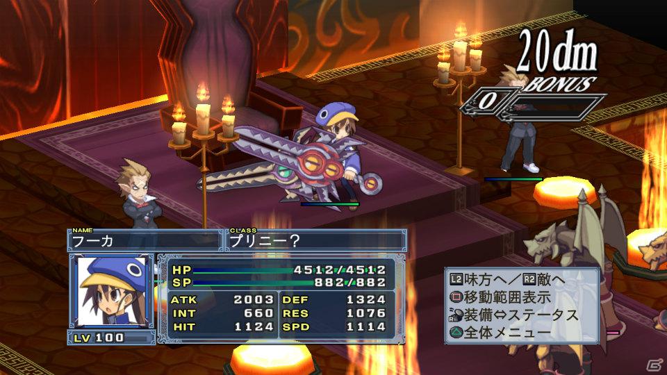 いよいよ「フーカ＆デスコ編」が配信＆パッケージ発売！PS3「魔界戦記ディスガイア4」10月27日配信予定のDLC第7弾情報を公開の画像19