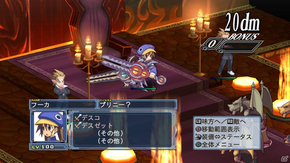 いよいよ「フーカ＆デスコ編」が配信＆パッケージ発売！PS3「魔界戦記ディスガイア4」10月27日配信予定のDLC第7弾情報を公開の画像20
