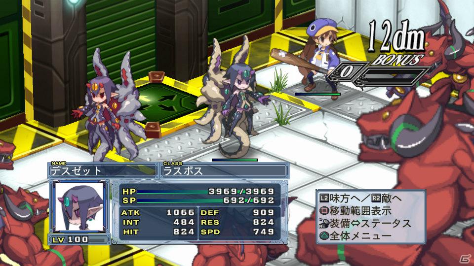 いよいよ「フーカ＆デスコ編」が配信＆パッケージ発売！PS3「魔界戦記ディスガイア4」10月27日配信予定のDLC第7弾情報を公開の画像21