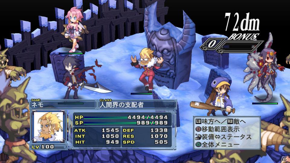 いよいよ「フーカ＆デスコ編」が配信＆パッケージ発売！PS3「魔界戦記ディスガイア4」10月27日配信予定のDLC第7弾情報を公開の画像38