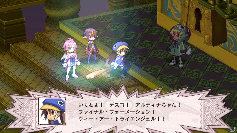 いよいよ「フーカ＆デスコ編」が配信＆パッケージ発売！PS3「魔界戦記ディスガイア4」10月27日配信予定のDLC第7弾情報を公開の画像4