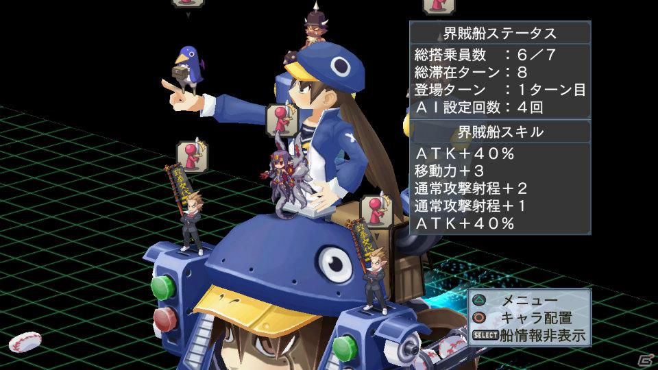 いよいよ「フーカ＆デスコ編」が配信＆パッケージ発売！PS3「魔界戦記ディスガイア4」10月27日配信予定のDLC第7弾情報を公開の画像44