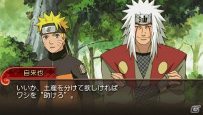 本日発売！PSP「NARUTO－ナルト－ 疾風伝　ナルティメットインパクト」“四代目火影”波風ミナトやうちはマダラら“暁”メンバーが参戦決定の画像41
