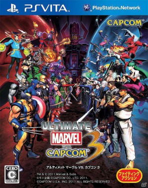 PS3/Xbox 360/PS Vita「ULTIMATE MARVEL VS. CAPCOM 3」ユーザー向け体験会の開催が決定の画像2