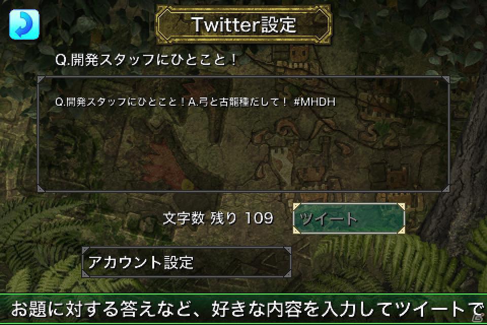 iPhone/iPod touch「モンスターハンター Dynamic Hunting」本日アップデート第3弾開始！新武器「ランス」、「ガンランス」や幻獣、古龍など新モンスター4種登場の画像5