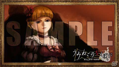 PSP「うみねこのなく頃にPortable1」本日発売！PS3用のカスタムテーマを配信の画像3
