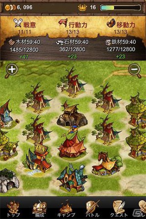 iPhone/iPod touch向けに「7 セブン サウザンドウォーズ」と「スーパー戦隊ガシャポン」本日より配信開始の画像12