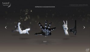 PS3/Xbox 360「デウスエクス」に登場する人体拡張機能「オーグメンテーション」を疑似体験できる無料iPhoneアプリ「デウスエクス Augcam」配信の画像6