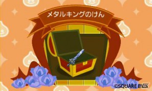 「マックでDS」初の3DS対応コンテンツとして「スライムもりもりドラゴンクエスト3 大海賊としっぽ団」コンテンツ配信を期間限定で実施の画像3