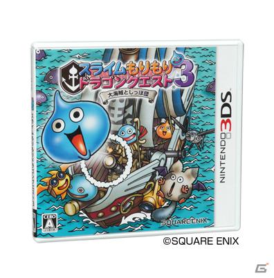 「マックでDS」初の3DS対応コンテンツとして「スライムもりもりドラゴンクエスト3 大海賊としっぽ団」コンテンツ配信を期間限定で実施の画像2