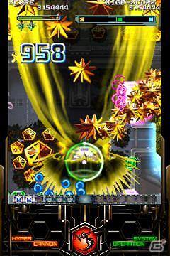 Android「エスプガルーダII～覚聖せよ。生まれし第三の輝石～」本日10月20日より「Gゲー」にて配信開始＆「Gゲーシューティング祭」キャンペーン開催の画像3