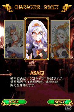 Android「エスプガルーダII～覚聖せよ。生まれし第三の輝石～」本日10月20日より「Gゲー」にて配信開始＆「Gゲーシューティング祭」キャンペーン開催の画像5